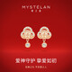 Mysterious Blue MYSTELAN1987 Classic Light Luxury Earrings Women's High-end Jewelry Birthday Gift for Girlfriend and Wife 1987 Classic C Style