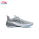 LI-NING KIDS李宁儿童篮球鞋音速12夏季男童减震回弹专业训练鞋防滑透气运动鞋 迷雾灰 38 码
