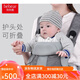 Abrazo de Bear Strap recién nacido de 0 a 3 meses Crossbody de bebé sosteniendo artefacto de bebé que se hunde para bebés Artefacto para bebés Baby Cooxes para dormir sobre los hombros Gema Azul