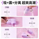 姬欲跳蛋情趣用品小玩具震动棒工具远程遥控女性生理解压自慰盒装收纳