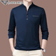 Falamone Armani Herren langärmelige Stand-Collar-T-Shirt High-End Business Cason Cotton Sweatshirt Spring Neues Basishemd Trend GA/6625 Black Plush S 165/84a