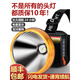 光明大将P90强光头灯超亮户外远射锂电续航矿灯手电筒 9923-白光升级四核P90-续航12-24
