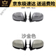 Changan Taurus Reverse Mirror Rear View Mirror Reflector Left and Left Reverse Mirror Assembly Lens Van Accessories Main Driver's Side Black