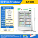 
Royalstar (Royalstar) drug shade cabinet medical refrigerator special for medicine GSP certified pharmacy medical pharmacy refrigerator medical 2-8C refrigeration refrigerator 688L丨Double door丨Cool/refrigeration dual mode