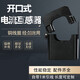 Open current transformer KCT16/24/36/50 opening and closing type 0.5 300/5A 16mm16mm