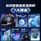 智国者【大功率结冰丨AI控温】手机散热器半导体结冰磁吸背夹式直播打游戏专用静音适用苹果平板华硕一加