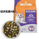 Vichi Cappy Vichi Cappy Cat Food Grain-Free Freeze-Dried Cat Food for Kittens and Adult Cats for All Stages of Fattening and Hair Growth General Cat Food 4 Pieces of Freeze-Dried Cat Food 5Jin Jin equals 0.5kg Free Cat Strips
