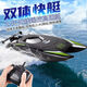 Jingsen remote control boat high-horsepower water airship high-speed speedboat rechargeable can be launched into the water children and boys ship model toy silver 30km/h dual motors free remote control 1 battery 30 minutes of play