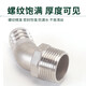 宝塔弯头45度外丝304不锈钢接头12346分1寸软水管皮插格林头 1分*8mm45度外丝宝塔头
