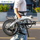 Dahon Big Street 16-Zoll-Mini Ultra Light 9 Geschwindigkeit Klappern Fahrradstudenten Erwachsene Männer und Frauen Radfahren PAA693 16 Luftwolke (weiß)