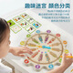 爸爸卫士 DADDY GUARD儿童专注力训练3-6岁 数字迷宫时钟教具 时间规划益智认知玩具 时钟教具【含18张卡片】彩盒