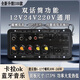 
Beautiful Bluetooth amplifier board subwoofer 12v24v220v universal fever grade car speaker motherboard high-power speaker D100 high-power heavy bass 8-18 inches