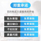 何佳功釰两用螺丝刀十字一字螺丝批改锥S2合金钢批头超硬多角度 9214T型棘轮伸缩螺丝刀