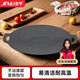 Jinyu Jinglao grill pan (JD) outdoor camping grill plate cassette stove barbecue plate Korean iron plate barbecue plate 30cm