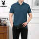 
Playboy (PLAYBOY OUTDOOR) Daddy Summer Ice Silk Short Sleeve T-shirt Sports Set Men's Summer Middle-aged and Elderly Father's Day Casual Running Set 687-Hu Green [Short Sleeve + Shorts] 2XL [140-160Jin [Jin equals 0.5 kg]]