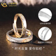 China Gold (CHINA GOLD) S999 Silver Love You As Ever Couple Ring Men and Women Live Mouth Rings Valentine's Day Practical Birthday Gift Commemoration Jingsuda* Love You As Ever Ring Couple Pair