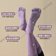 DEATKN German non-slip Pilates yoga special socks training stockings sports fitness split toe five fingers gray