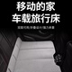 Car rear seat sleeping mat long-distance travel car baby bed without inflatable portable folding bed SUV sedan Snowy velvet thick gray (size 130cm80cm) luxury head rest