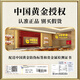
Yangchuang Fashion [China Gold Authorization] Silver Bracelet for Girls Niche High-end Practical Birthday Gift for Girlfriend S925