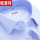 
Hengyuanxiang cotton plaid shirt men's short-sleeved, free-iron 2025 summer new casual men's cotton half-sleeved shirt commuting versatile short-sleeved DX6623 blue strips (newly upgraded DP ready-to-wear free 40 170 [weight 135 Jin [Jin equals 0.5 kg]-145 Jin [Jin equals 0.5 kg]]