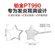 Yuanxin PT990 platinum earrings for pierced ears, stars, high-end sense, men's small ear bone nails, mini free earrings, new single platinum earrings (approximately 0.21g)