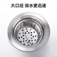 Dezhong sink drainer kitchen sink drain outlet 110cm accessories basket 7015