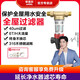 肖战代言安吉尔前置过滤器家用反冲洗全屋过滤器过滤器 灰色 安吉尔前置J3524-GWG-6000
