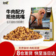 TAIPAI Beef Grain Double Mix Dog Food 5kg Meat Grain Dog Food 20Jin Jin is equal to 0.5kg 0kg