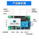 Suitable for delay relay module pulse trigger power off cycle timing circuit switch 5V 12V 24V YYC-2S 12 matching shell (excluding circuit board)