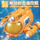 JJR/C Kinder Fernbedienungs-U-Boot Wasser Elektromatel Boat Boy Jungen Schwarz Technologie Unterwasserspielzeugmodell Wasserspray Mini kleiner Schnellboot Wasserspray Modell- [Flame Red] Fernbedienungsmotorboot Fernbedienung Motorboot