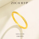 Zokai gold ring women's gold 999 ancient method ring birthday gift about 0.44-0.52 grams (14#)