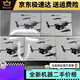 大疆精灵大疆mini3pro遥控飞机3pro带屏续航长畅飞竖拍无人机迷你DJI 全新mini3pro+普控+标准电池