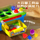 启致创想儿童电动工具箱过家家玩具婴幼儿宝宝认知早教益智男孩生日礼物