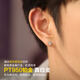 Dairuo platinum PT950 square earrings for pierced ears, feminine earrings with diamonds, high-end platinum single, no-pick, single platinum earrings for men (approximately 0.7g)