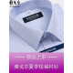 CEO雅戈尔男士短袖衬衫夏季棉免烫中年休闲商务职业正装格子衬衣服 短袖DX6629 43