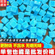 Zixian Solid Alcohol Block Fuel Wax Odorless Household Burn-resistant Outdoor BBQ Dry Pot Commercial Hot Pot Solid Selection Blue Small Squares 1 Inch 10g 100 Pieces Each piece can burn for about 5 minutes