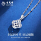 Lao Fengxiang PT950 platinum sparkling four-leaf clover pendant necklace for women new Mid-Autumn Festival birthday gift for girlfriend and wife PT950 platinum crushed ice four-leaf clover pendant about 1.6 free sterling silver chain
