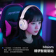 MiSheng Aries Gaming Headset Head-mounted Wired Esports Special Computer Headset Delta Mobile 3.5/USB Interface Virtual 7.1 Sound Effects Sound Card Noise Reduction Microphone USB Interface Snowy White - Free Headphone Stand - Integrated Nebula Sound Card Chip