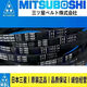 MITSUBOSHIspz type triangle belt collection Samsung spz487/512/562/587/612/630/6 spz1047Lw