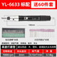 Sanqihu Pneumatic Mühle Luftschleifer Pen-Gas Mahlen Industrial Grad kleines pneumatisches Schleifpolier-Gravur-Werkzeug Pneumatische Upgrade-Version YL-6636 Large Drehmoment Standard Lieferung