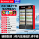 Chigo display cabinet refrigerated large-capacity beverage cabinet freezer commercial fresh-keeping cabinet supermarket glass door refrigerator vertical beer cabinet large double-door lower machine 680L direct cooling energy saving first-level energy saving 30%