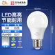 Foshan Lighting (FSL) LED light bulb energy-saving bulb 7W white light E27 large screw socket 6500k