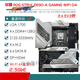 ASUS (ASUS) / Z690 Motherard Z690-P / A / E / F jeu Snow Snow Z690MTUF LGA1700 Motherboard -D4 GA Z690-F GAMING WiFi