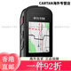 Garmin Edge540 Elite Edition Tour De France Bicycle Map Навигация по беспроводной GPS на открытом воздухе велосипедное велосипед