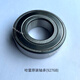 Zaiwahale original bearing 9252A front and rear wheel rim hub ABS belt tray 9276B motorcycle x48 fat ball bearing without ABS9276B
