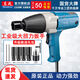 
220V electric wrench P1BFF12162022 Automobile repair cannon Dongcheng plug-in electric board tool P1BFF12300WM8M12188 torque