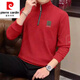 
Pierre cardin half-zipper sweatshirt for men in spring and autumn new casual trendy stand collar long-sleeved T-shirt for men versatile base shirt 6188 white M suggests 90-110Jin [Jin equals 0.5 kg]