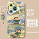 富朴樱桃小丸子适用华为Pura70手机壳P70pro套p60pro+p50硅胶p40保护p NM15606卫衣小丸子硅胶软壳全包 华为P50