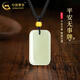 China Gold (CHINA GOLD) Hetian Jade Ping An Buckle Pendant for Men and Women, Ping An Wu Shi Brand Necklace, Jade Love Birthday Gift, Year of the Horse, Ben Ming Year Gift, Type E* Ping An Wu Shi Brand Pendant + Gold Beads 0.12g, Medium Gold Gift Box