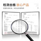 
Kitchen anti-slip mat oil-resistant and dirt-resistant can be rinsed kitchen floor mat pvc waterproof and oil-resistant, free washable floor mat kitchen 15917-Qingyuandai 200x300cm (clean waterproof and oil-resistant as soon as you wipe)
